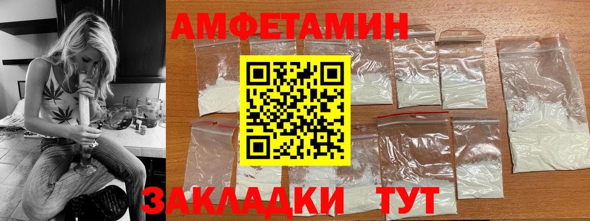 Находка  МЕГА онион  Амфетамин  Вход с VPN  Амфетамин 97% 
