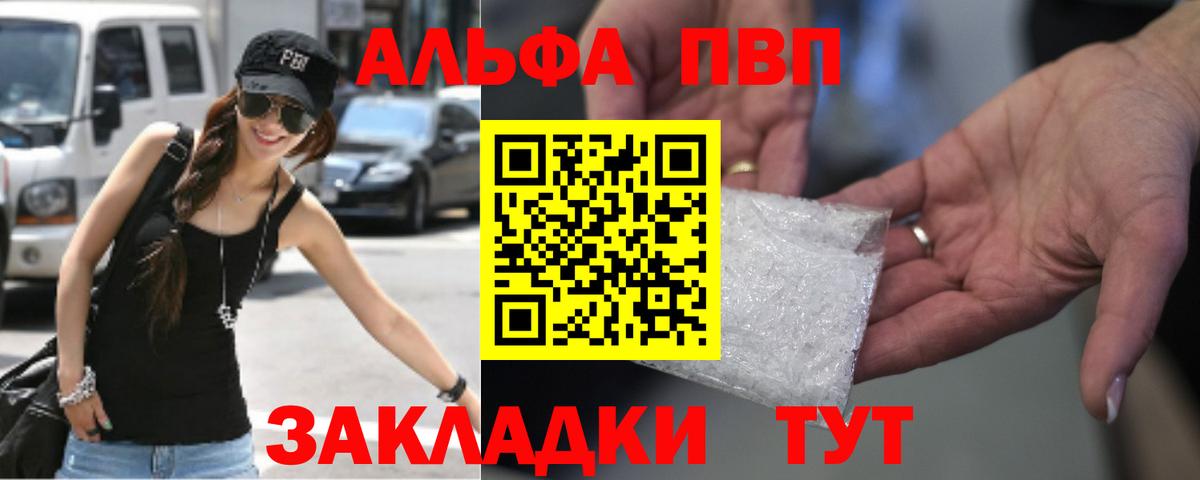 А ПВП СК  APVP СК  Находка  Вход с VPN 