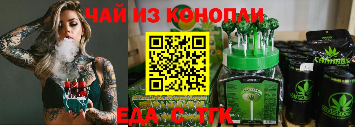 Canna-Cookies марихуана  Вход с VPN  Находка 