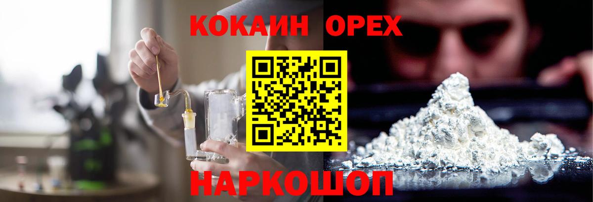 COCAIN 99% Находка