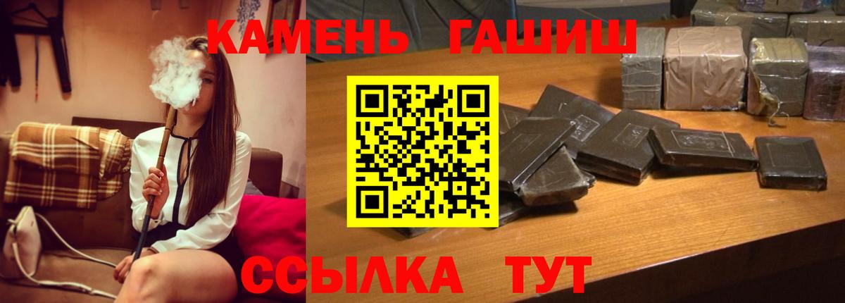 Находка  цены   Вход с VPN  ГАШ Cannabis 