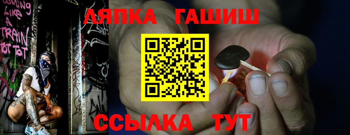 Гашиш 40% ТГК Находка