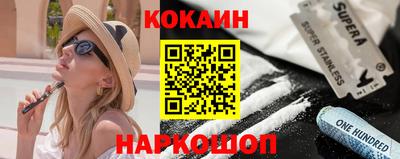 марки lsd Будённовск