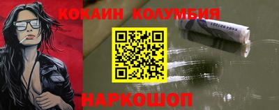 экстази Бузулук