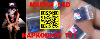 марки lsd Будённовск