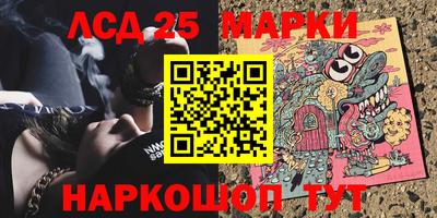 соль ск Бугуруслан
