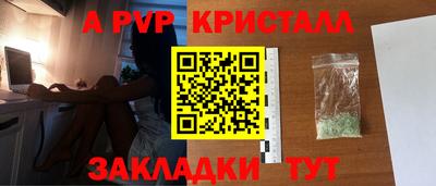 марки lsd Будённовск