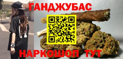 марки lsd Будённовск