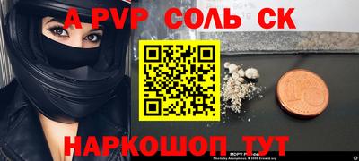 соль ск Бугуруслан