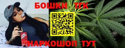 соль ск Бугуруслан