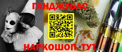 марки lsd Будённовск