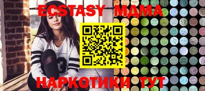 экстази Бузулук