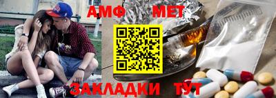 экстази Бузулук