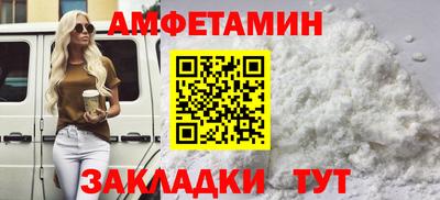 экстази Бузулук