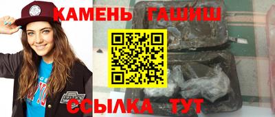 соль ск Бугуруслан