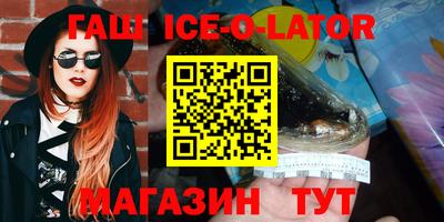 экстази Бузулук