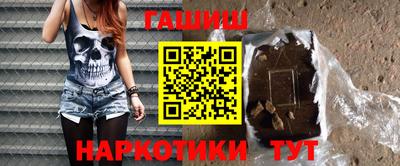 соль ск Бугуруслан