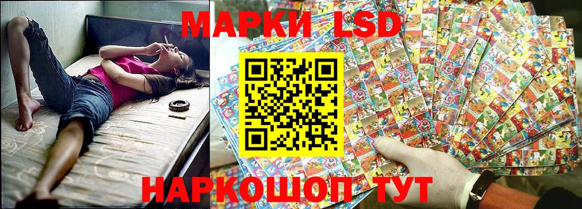 Находка  Марки N-bome  Вход с VPN  Марки 25I-NBOMe 1500мкг 