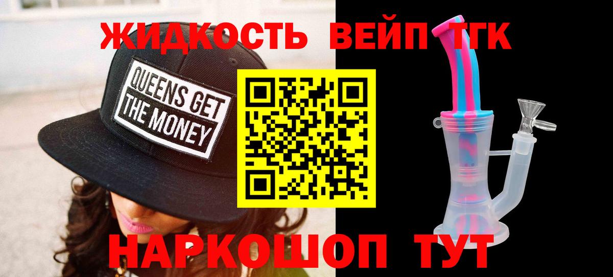 ТГК Wax Находка