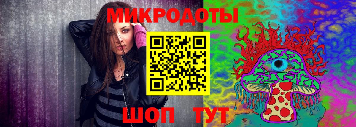 Находка  Галлюциногенные грибы мицелий  Вход с VPN 
