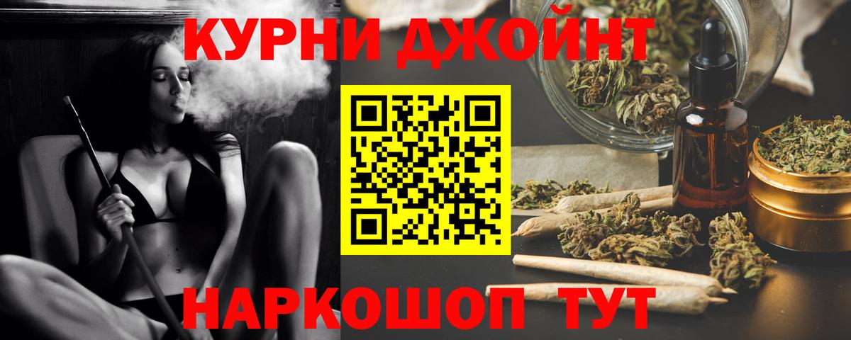 Марихуана марихуана  Марихуана конопля  Шишки марихуана марихуана  Вход с VPN  Марихуана гибрид  Находка 